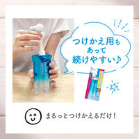 【アスクル限定】ビオレUV アクアリッチ ウォータリーエッセンス フレッシュパウチ SPF50+・PA++++ 再生材使用フック付き　日焼け止め 限定