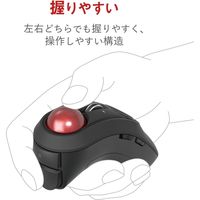 トラックボールマウス/ハンディタイプ/Relacon/メディアコントロールボタン搭載/スタンド付/静音/Bluetooth/ブラック M-RT1BRXBK