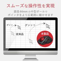 トラックボールマウス 有線/無線/Bluetooth併用 8ボタン 光学式 人差し指 ブラック M-DPT1MRXBK エレコム 1個