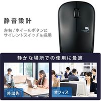 ワイヤレスマウス 静音マウス 無線 2.4GHz 3ボタン IR 省電力 抗菌 ブラック M-IR07DRSKBK エレコム 1個（直送品）
