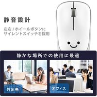 ワイヤレスマウス 静音マウス 無線 2.4GHz 3ボタン IR 省電力 抗菌 ホワイト M-IR07DRSKWH エレコム 1個