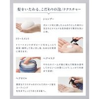 （数量限定）　YOLU（ヨル） ディープナイトリペアヘアオイルツキセット I-ne