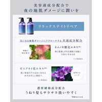 ワゴンセール YOLU（ヨル） リラックスナイトリペアトリートメント ポンプ475g I-ne