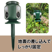 comcon ダブル超音波 猫よけ 猫除け 対策 動物 撃退器 野良猫 ソーラー CV-200 1セット（1台×2）（直送品）