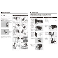 大進 人感 センサーライト AC コンセント 屋外 LED 防雨 DLA-N4T100 1セット（1台×2）（直送品）