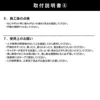 関東ハウス販売 オリジナルアコーディオン門扉3m Wキャスター ブラック kantoh-house-30BK 1セット(門扉本体+門柱2本)（直送品）