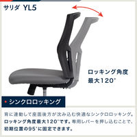 イトーキ サリダチェア（Salida） メッシュ張り 肘無し ネイビー YL5-NYBL 1セット（4脚：1脚×4）