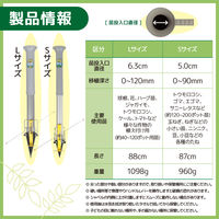 平城商事 ハンドプランター 大(分離型) KS-HPL 1個（直送品）