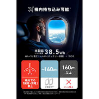モバイルバッテリー 10000mAh 薄型 軽量 35W 半固体リチウム 長寿命 DEーC86ー10000BK 1個 エレコム