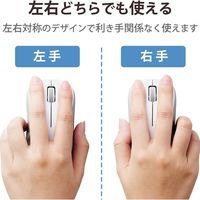 Bluetoothマウス 無線 ワイヤレス 3ボタン 抗菌 Sサイズ 白 M-BY10BRKWH エレコム 1個