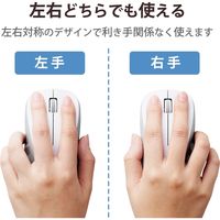 Bluetoothマウス 無線 ワイヤレス 3ボタン 抗菌 Mサイズ 白 M-BY11BRKWH エレコム 1個（直送品）