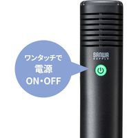 拡声器　メガホン　スピーカーマイク　ハンドマイク型　MM-SPAMP11N　サンワサプライ　1個