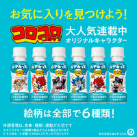 キリンビバレッジ キリン つよいぞ！ムテキッズ プラズマ乳酸菌 100ml 1箱（30本入）