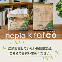 ティッシュペーパー 920組（1840枚）nepia krafco（クラフコ） 1個 王子ネピア  限定