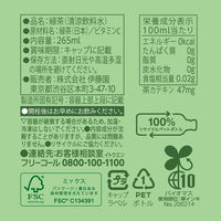 【アスクル・ロハコ限定】伊藤園 香り豊かなお茶 緑茶 265ml 1箱（30本入）  お茶【接客】 オリジナル