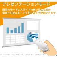 ワイヤレスマウス 無線 2.4GHz 4ボタン 薄型 モバイル ポーチ付 ホワイト M-TM10DBWH エレコム 1個