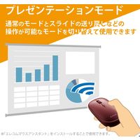 エレコム BlueLEDマウス/薄型/無線/4ボタン/ポーチ付/レッド M-TM10DBRD 1個