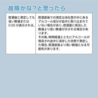 キングジム アルコールチェッカー TH-BAC10-BK 1台 アルコール検知器協議会認定品  オリジナル（わけあり品）