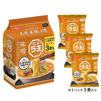 日清食品 日清ラ王 味噌 3食パック 1セット（1袋(3食入)×9） インスタントラーメン 袋麺