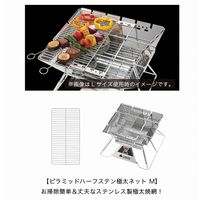 LOGOS the ピラミッドTAKIBI M 81064163 LOGOS/ロゴス