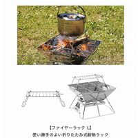 LOGOS the ピラミッドTAKIBI L 81064162 LOGOS/ロゴス