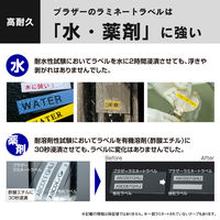 ブラザー ラベルライター ピータッチキューブ PT-P710BT