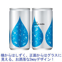 キリンビバレッジ キリン yosa-soda（ヨサソーダ） 190ml 1セット（80缶）