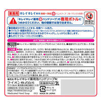 ライオン キレイキレイ 薬用泡ハンドソープ フルーツミックスの香り 詰め替え 業務用2L 1個 【泡タイプ】（直送品）