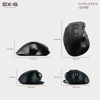 トラックボールマウス 無線 6ボタン 親指 左手用 握りやすい 手になじむ 高性能 チルト ブラック M-XT4DRBK エレコム 1個（直送品）