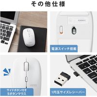 ワイヤレスマウス 無線 2.4GHz 5ボタン ブルーLED 静音マウス 抗菌 ホワイト M-BL21DBSKWH エレコム 1個