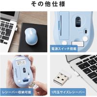 ワイヤレスマウス 静音マウス 無線 2.4GHz 3ボタン 抗菌 Sサイズ ブルー M-DY10DRSKBUL エレコム 1個（直送品）