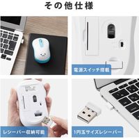 ワイヤレスマウス 静音マウス 無線 2.4GHz 3ボタン 抗菌 Mサイズ ブルー M-DY11DRSKBU エレコム 1個（直送品）