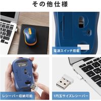 エレコム 無線マウス/光学式/Mサイズ/抗菌/ネイビー M-DY11DRSKNV 1個