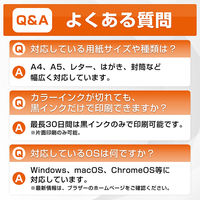 ブラザー プリンター A4 大容量インクジェット複合機 DCPーJ1270N 1台