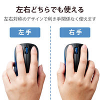 Bluetoothマウス 静音/抗菌/3ボタン/IR Red/Mサイズ/ブルー M-BY11BRSKBU 1個 エレコム