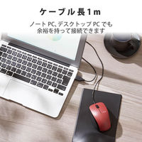 エレコム BlueLEDマウス/有線/3ボタン/サイドラバー/静音/抗菌/レッド M-BL27UBSKRD 1個