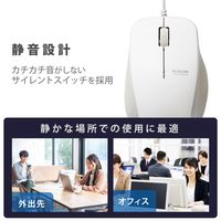 マウス 有線マウス 静音マウス 3ボタン ブルーLED 抗菌仕様 Mサイズ ホワイト M-BL27UBSKWH エレコム 1個（直送品）