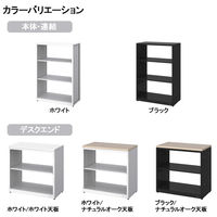 オカムラ ジャスタスラック 本体デスクエンド2段 下置き 幅750×奥行400×高さ720mm ホワイト/ホワイト天板 1台  オリジナル