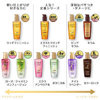 【EC限定】ロレアル パリ エクラアンペリアル 艶髪オイル ドロップレット 1mL×6個×6シート入り