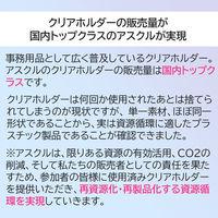Matakul　クリアホルダーからつくったブリックス　小物入れ　1個　ライクイット オリジナル