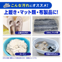 オキシクリーン 1500g 粉末 酸素系漂白剤 無香料　1個 界面活性剤不使用 除菌 消臭 洗濯 掃除