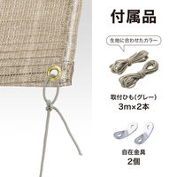 タカショー クールシェード プライム アーバングレー 1.8X4m CLS-40UP 1枚（直送品）