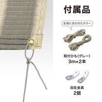 タカショー クールシェード プライム グレーストライプ 0.9X2m CLS-H20GYSP 1枚（直送品）