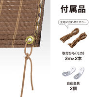 タカショー クールシェード プライム ブラッシュウッド 1.8X3m CLS-30BWP 1枚（直送品）