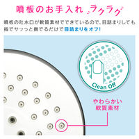 カクダイ ガオナ シャワーヘッド ワンタッチで切替 バイカラー 節水 3段切替 マッサージ ヘッドスパ GA-FC024 1個（直送品）