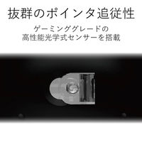 トラックボールマウス 無線 6ボタン 親指 握りやすい 手になじむ 高性能 チルト ブラック M-XT3DRBK エレコム 1個（直送品）