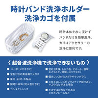 【超音波洗浄機】シチズン・システムズ  SWT710 1台