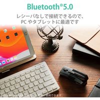 Bluetoothマウス 無線 ワイヤレス 静音マウス クリップ付 充電式 4ボタン 黒 M-CCP1BBBK エレコム 1個（直送品）
