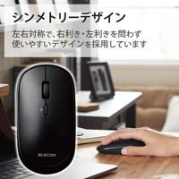 Bluetoothマウス 無線 ワイヤレス 4ボタン ブルーLED ブラック M-TM10BBBK/EC エレコム 1個（直送品）