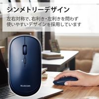 ワイヤレスマウス 無線 2.4GHz 4ボタン 薄型 モバイル ブルー M-TM10DBBU/EC エレコム 1個